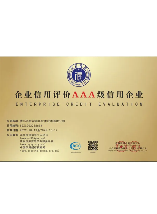 Certifications & Credentials