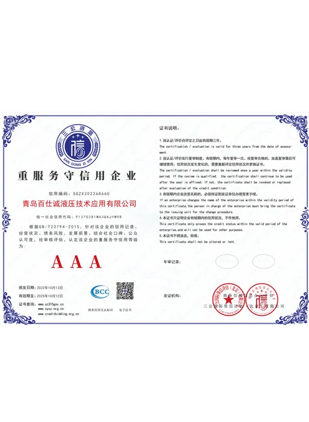 Certifications & Credentials