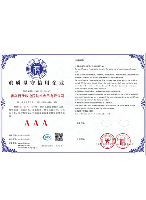 Certifications & Credentials