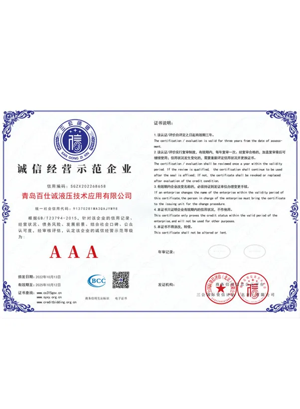 Certifications & Credentials