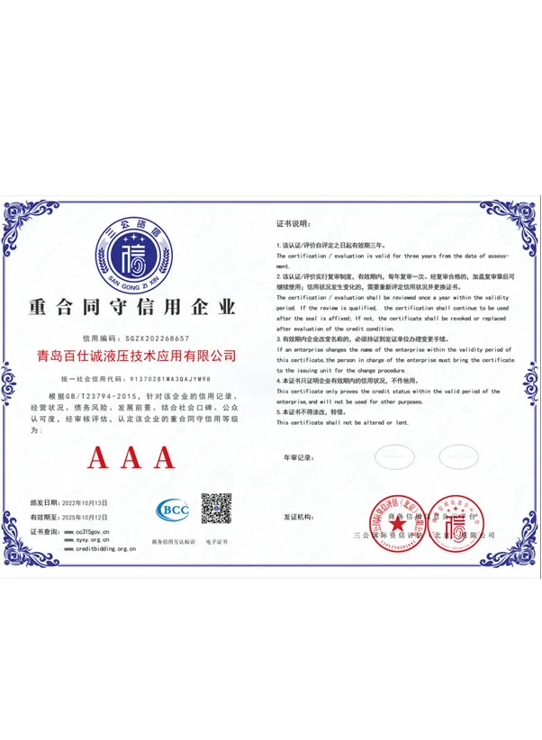 Certifications & Credentials