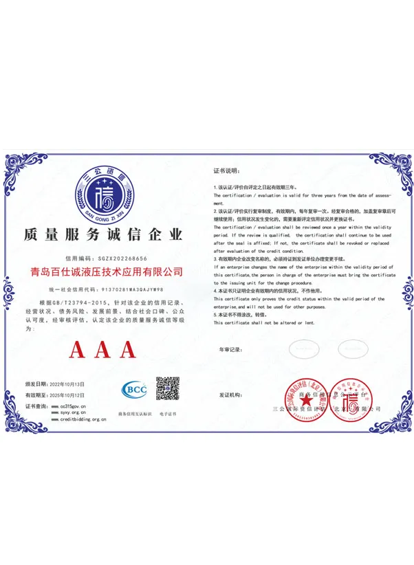 Certifications & Credentials