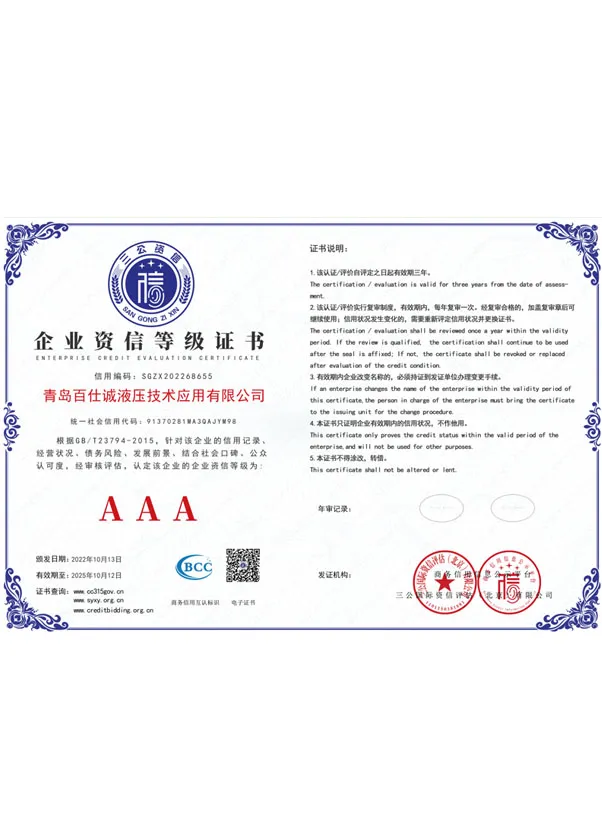 Certifications & Credentials