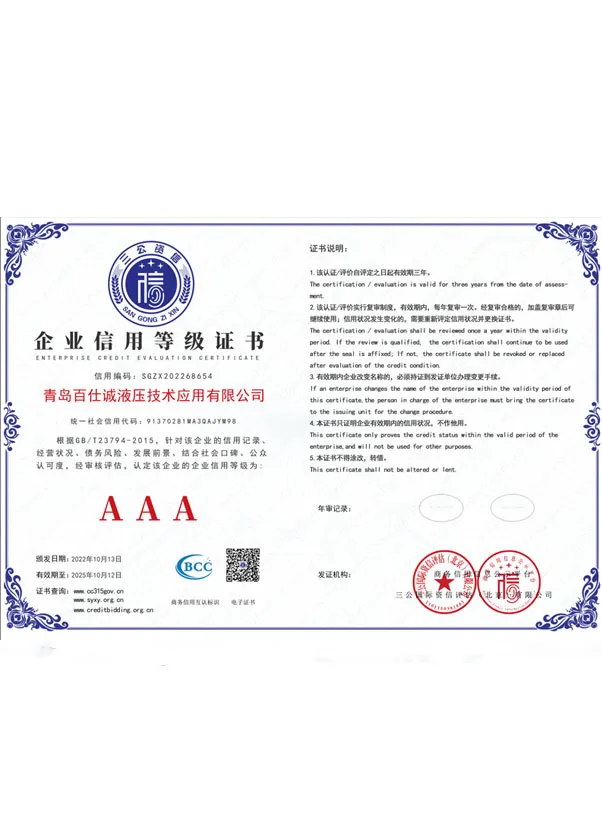 Certifications & Credentials