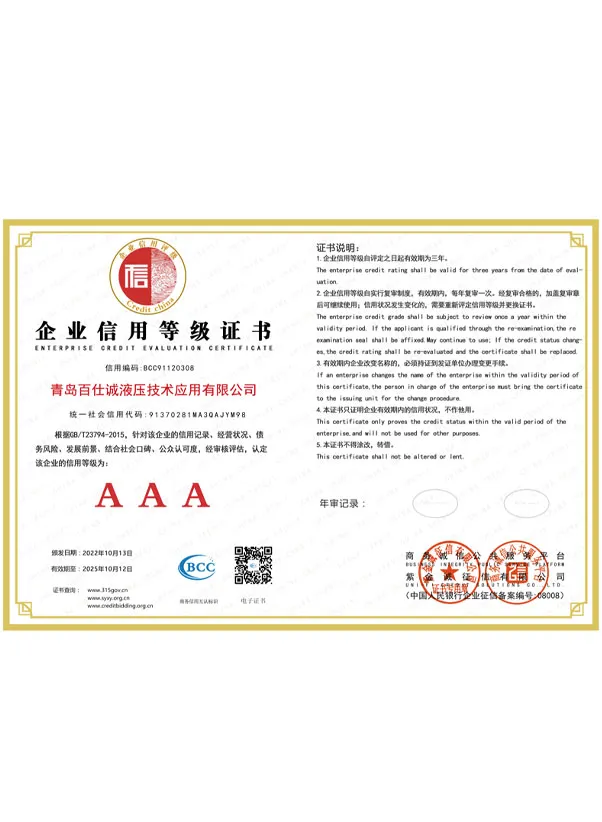 Certifications & Credentials