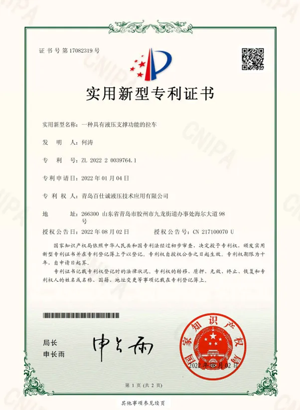 Certifications & Credentials
