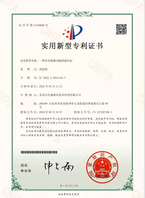 Certifications & Credentials