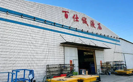 Factory