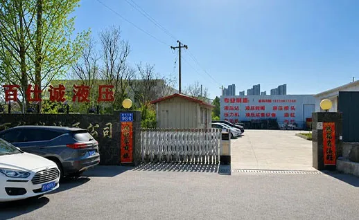Factory