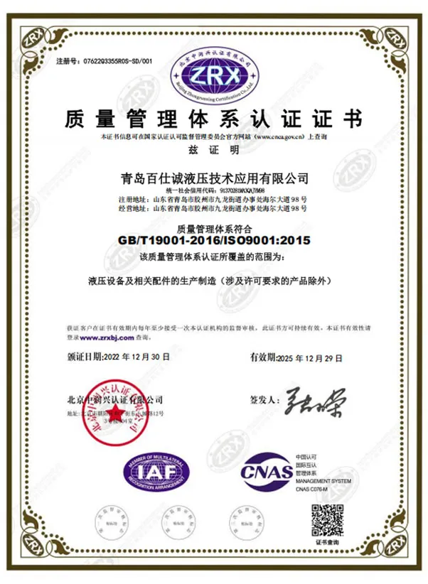 Certifications & Credentials